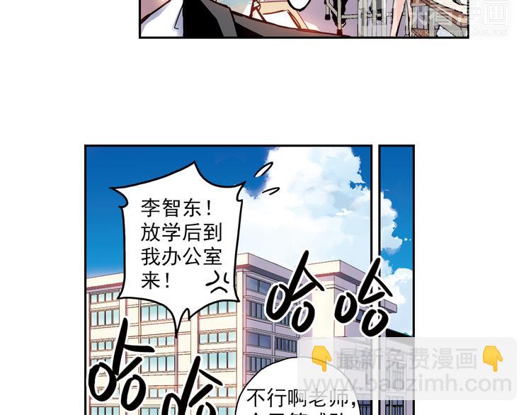 第3话上 我记住你的名字了(1/2)-第4话