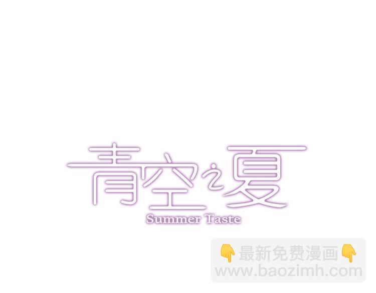 第3话上 我记住你的名字了(1/2)-第4话