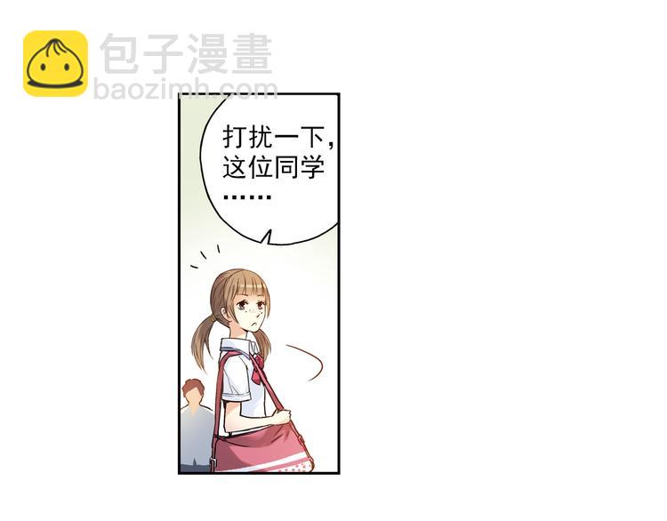 第3话上 我记住你的名字了(1/2)-第4话