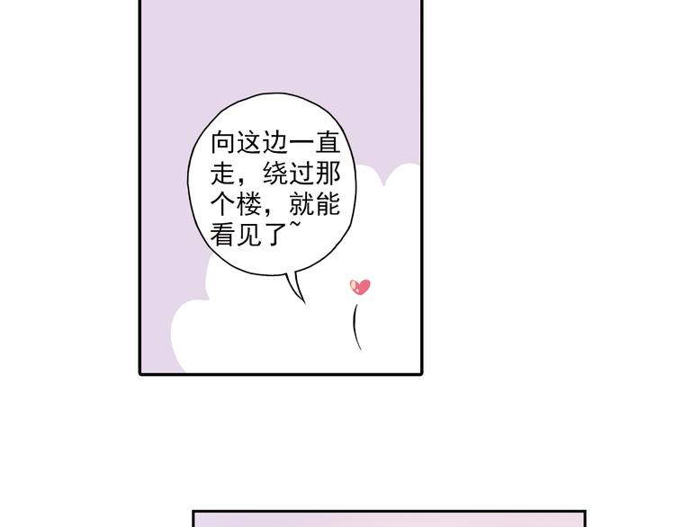 第3话上 我记住你的名字了(1/2)-第4话