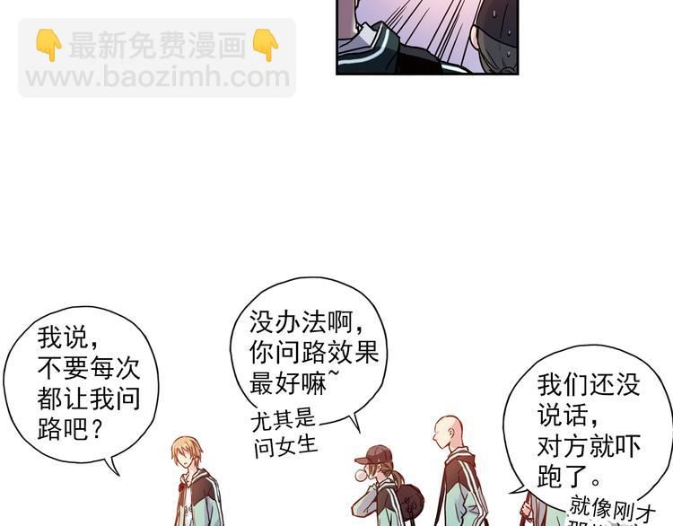 第3话上 我记住你的名字了(1/2)-第4话