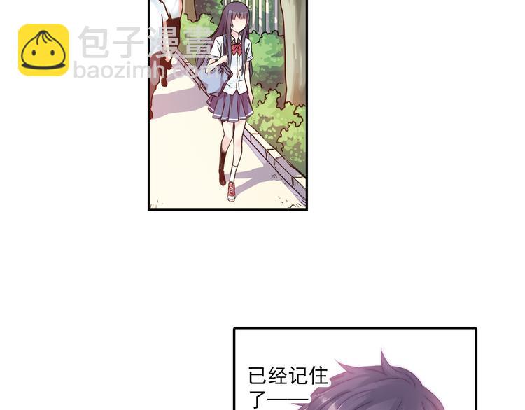 第3话上 我记住你的名字了(1/2)-第4话