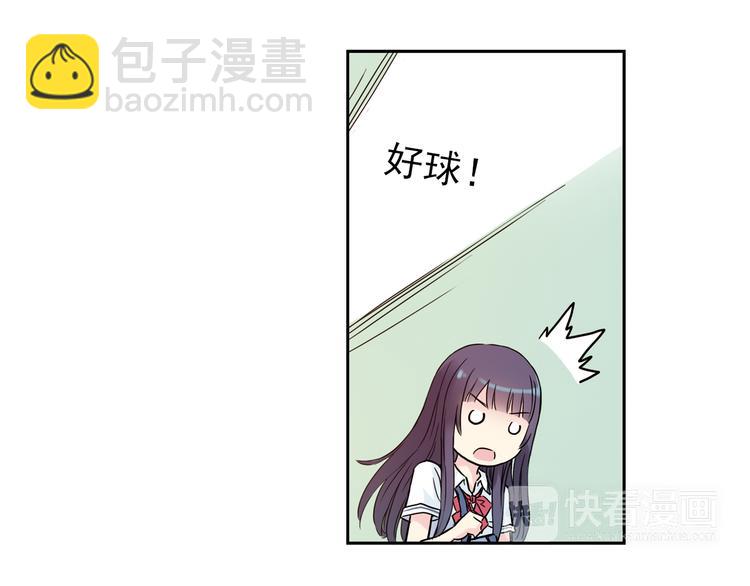 第3话上 我记住你的名字了(1/2)-第4话