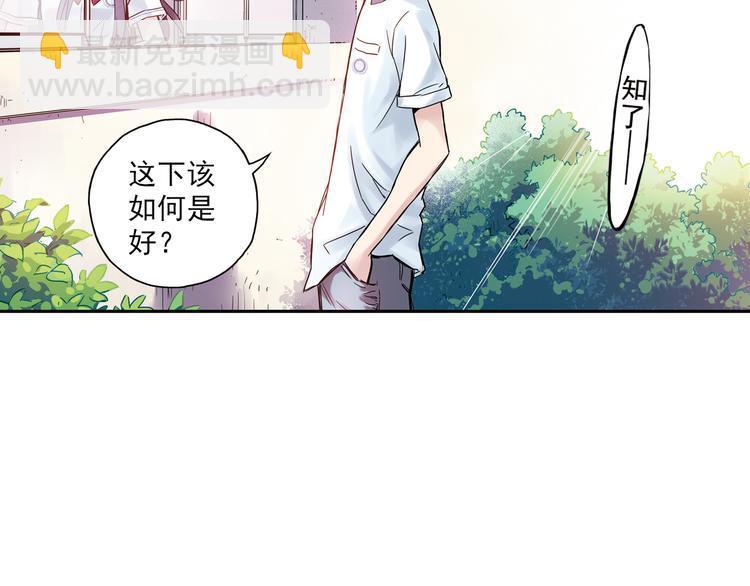 第3话上 我记住你的名字了(1/2)-第4话