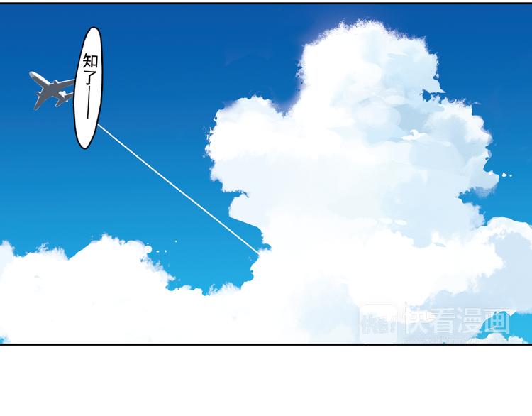 第3话上 我记住你的名字了(1/2)-第4话