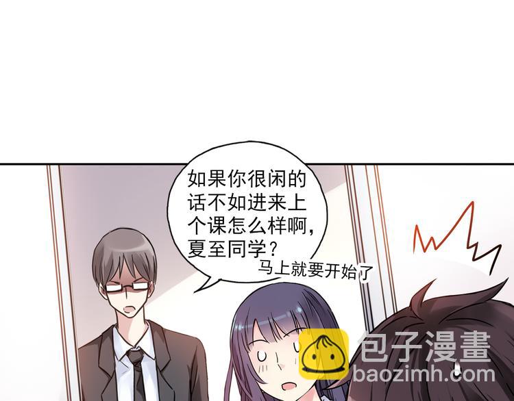 第3话上 我记住你的名字了(1/2)-第4话