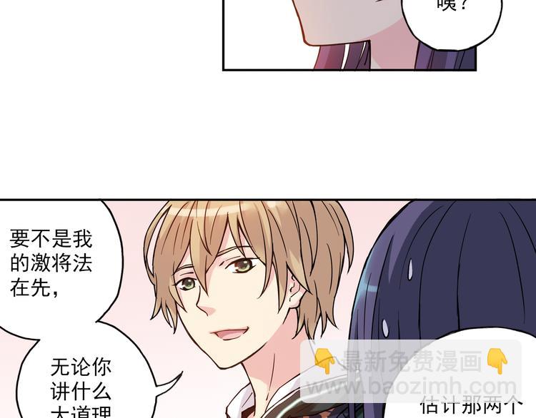 第17话上 球队新增两员力将！-第32话