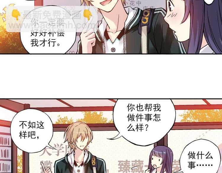 第17话上 球队新增两员力将！-第32话