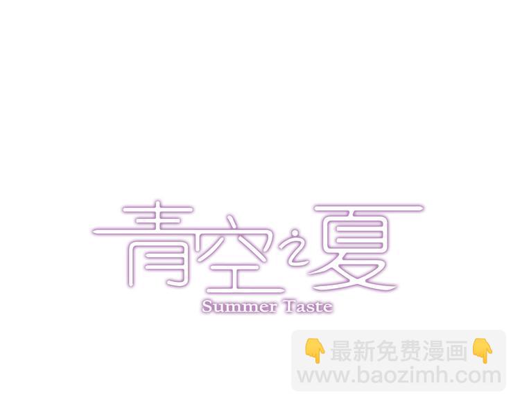 第17话上 球队新增两员力将！-第32话