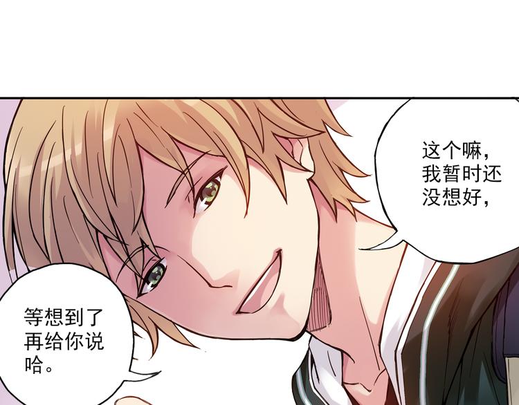 第17话上 球队新增两员力将！-第32话