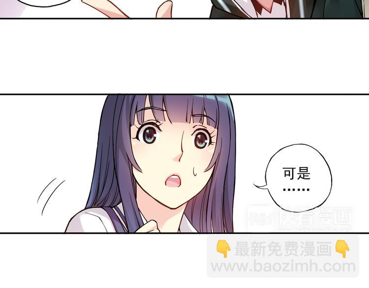 第17话上 球队新增两员力将！-第32话