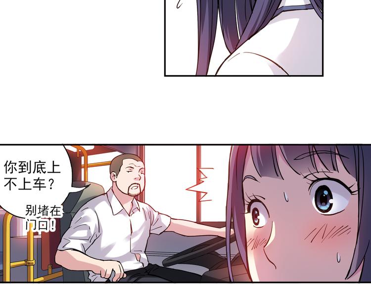 第17话上 球队新增两员力将！-第32话