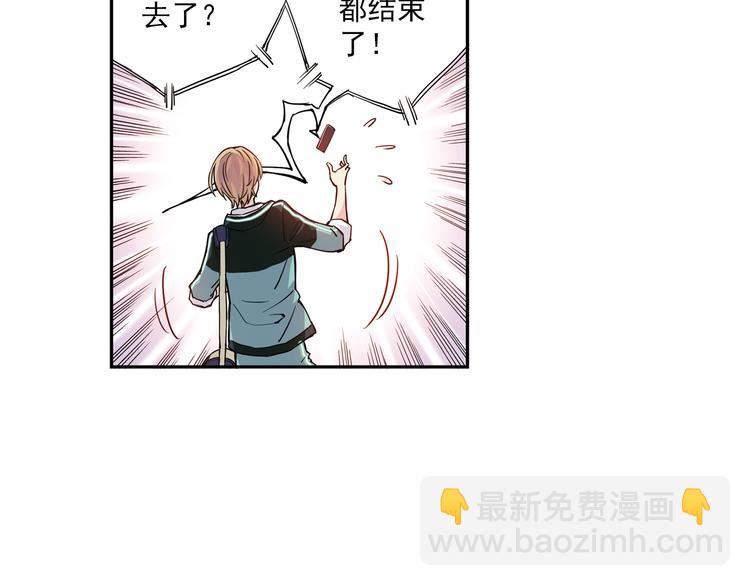 第17话上 球队新增两员力将！-第32话