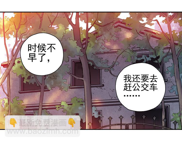 第17话上 球队新增两员力将！-第32话