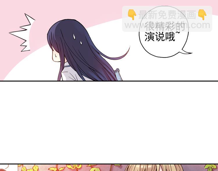 第17话上 球队新增两员力将！-第32话