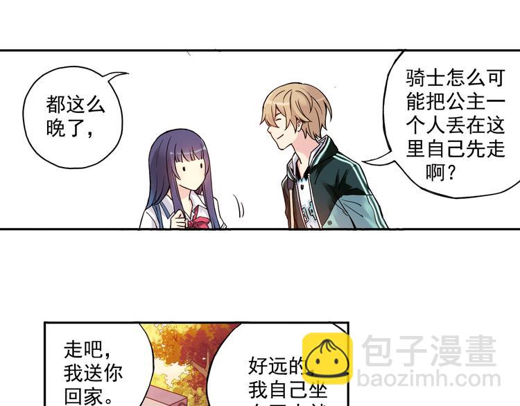 第17话上 球队新增两员力将！-第32话