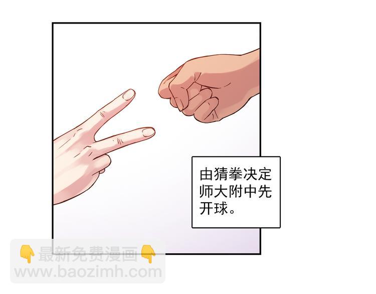 第18话上 遭遇劲敌，只能智取-第34话