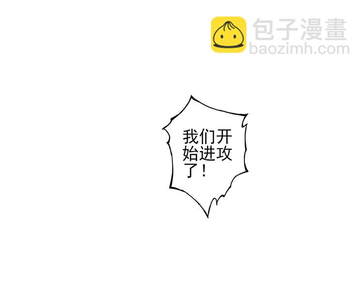 第18话上 遭遇劲敌，只能智取-第34话