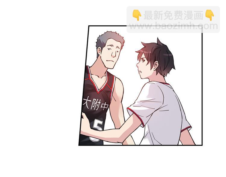 第18话上 遭遇劲敌，只能智取-第34话