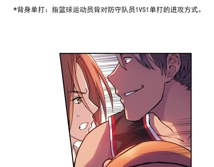 第18话上 遭遇劲敌，只能智取-第34话