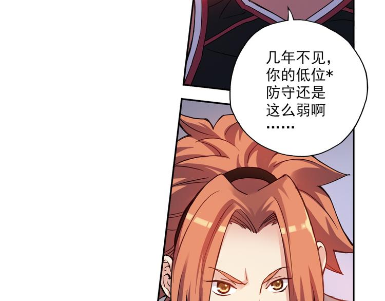 第18话上 遭遇劲敌，只能智取-第34话