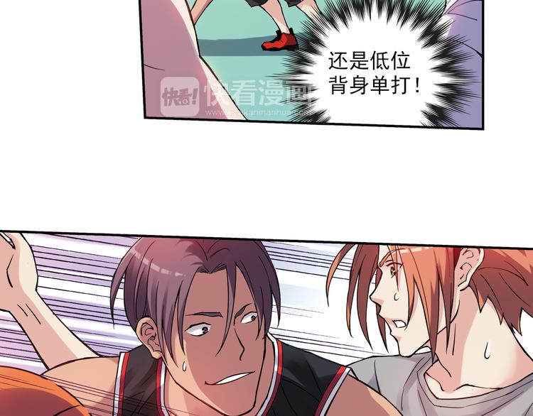 第18话上 遭遇劲敌，只能智取-第34话