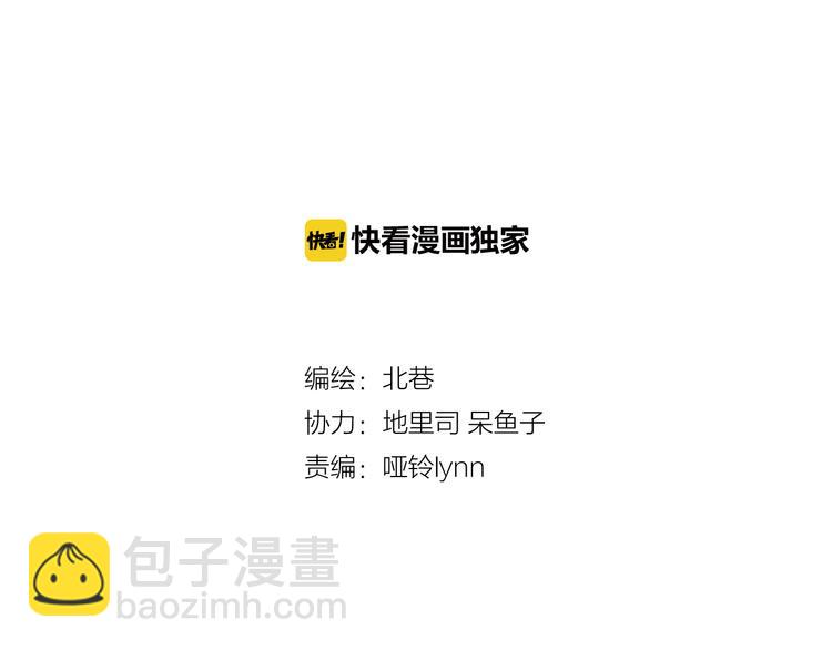 第18话上 遭遇劲敌，只能智取-第34话