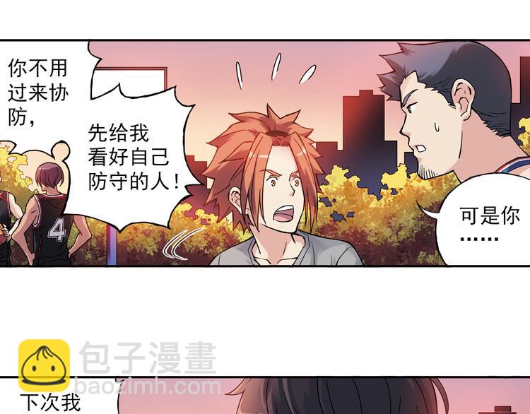 第18话上 遭遇劲敌，只能智取-第34话