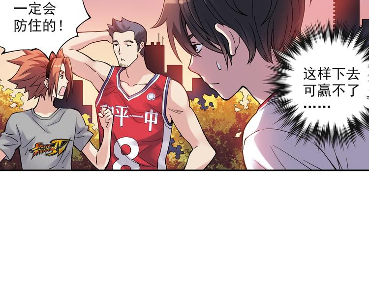 第18话上 遭遇劲敌，只能智取-第34话