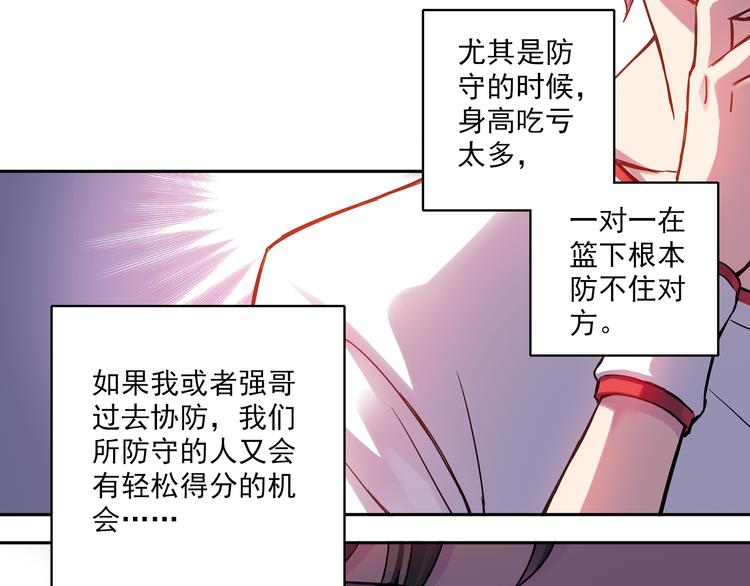 第18话上 遭遇劲敌，只能智取-第34话