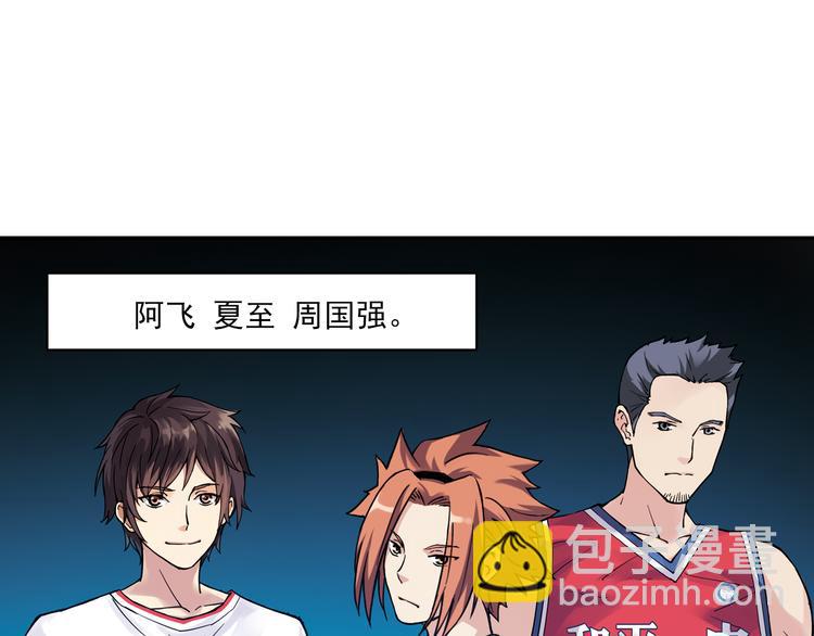 第18话上 遭遇劲敌，只能智取-第34话