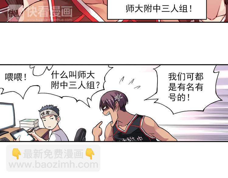 第18话上 遭遇劲敌，只能智取-第34话