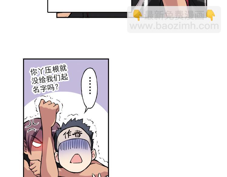 第18话上 遭遇劲敌，只能智取-第34话