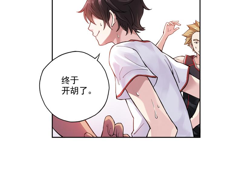 第19话上 一定能赢！-第36话