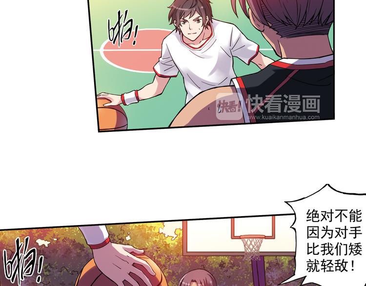 第19话上 一定能赢！-第36话