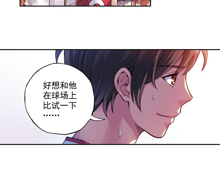 第20话上 三名队友强势加入！-第38话