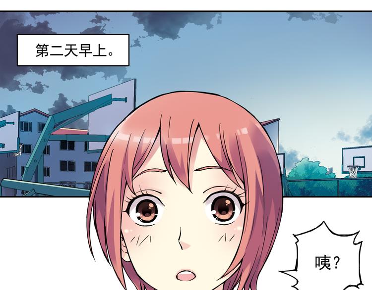 第20话上 三名队友强势加入！-第38话