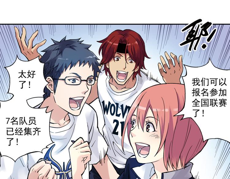 第20话上 三名队友强势加入！-第38话
