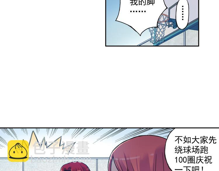 第20话上 三名队友强势加入！-第38话