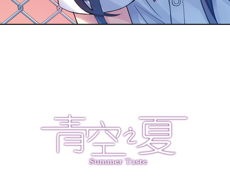 第20话上 三名队友强势加入！-第38话