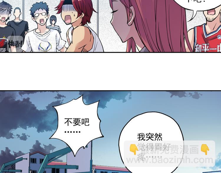 第20话上 三名队友强势加入！-第38话