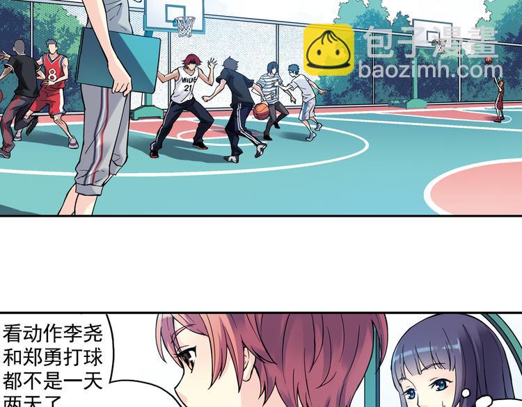 第20话上 三名队友强势加入！-第38话