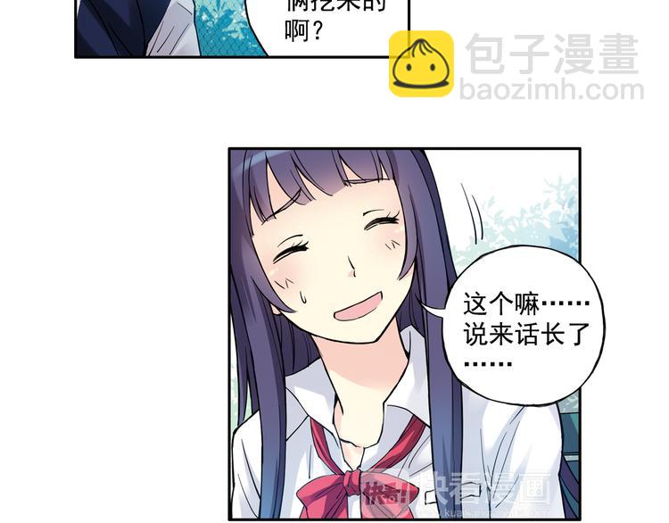 第20话上 三名队友强势加入！-第38话