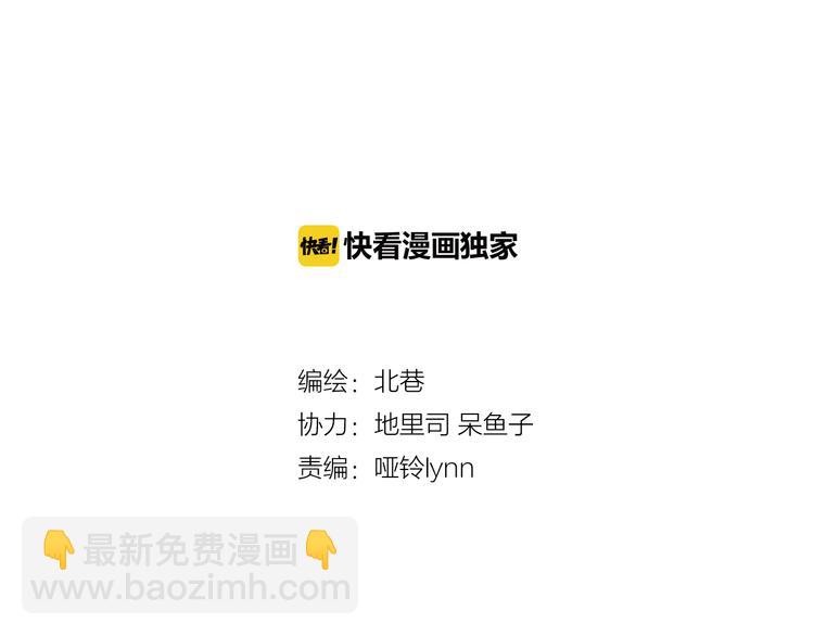 第20话上 三名队友强势加入！-第38话