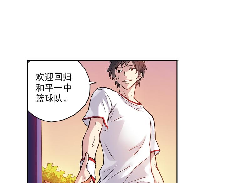 第20话上 三名队友强势加入！-第38话