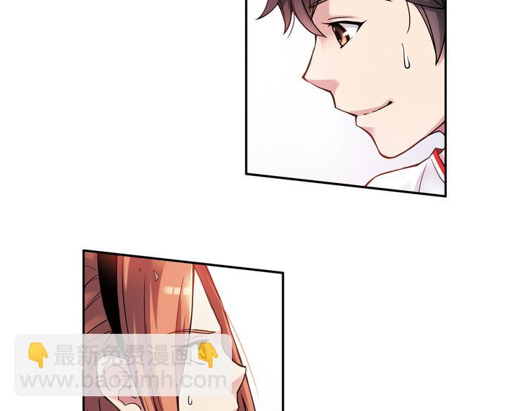 第20话上 三名队友强势加入！-第38话