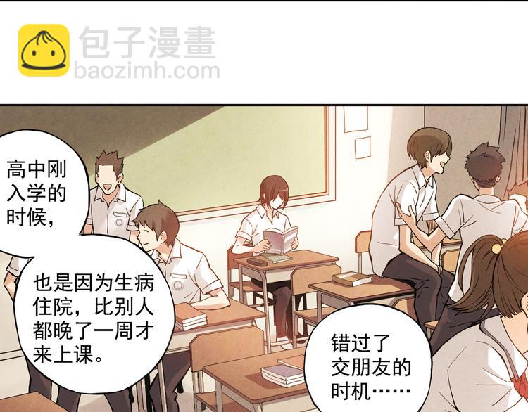 第21话上 他会回来的-第40话