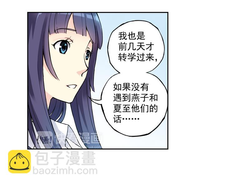 第21话上 他会回来的-第40话