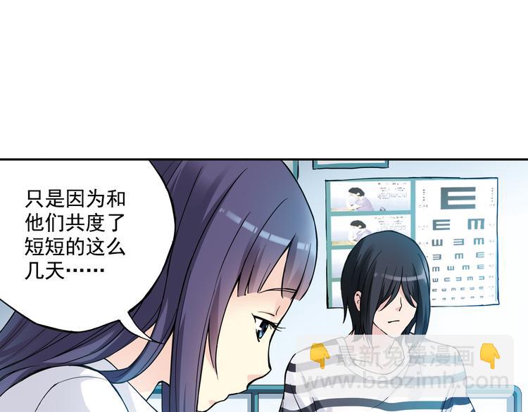 第21话上 他会回来的-第40话