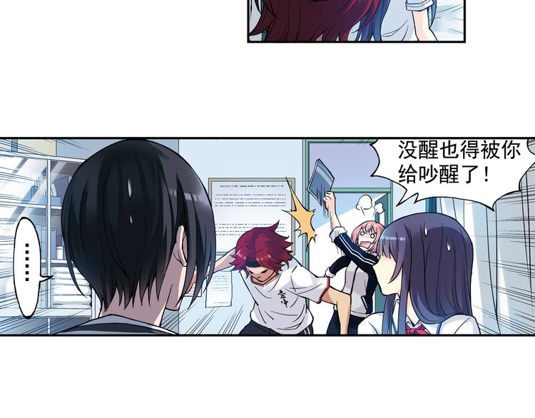 第21话上 他会回来的-第40话